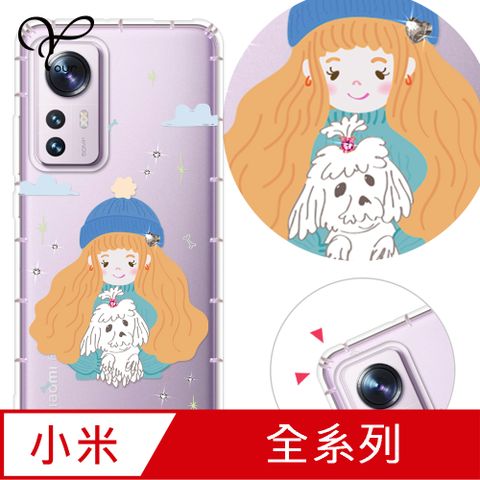 YOURS 小米紅米 POCO系列 奧地利彩鑽防摔手機殼-寶貝