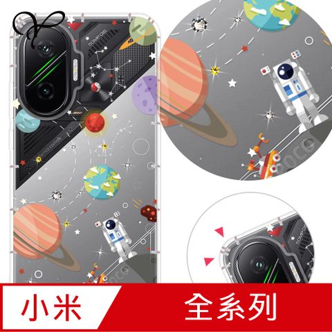 YOURS 小米紅米 POCO系列 奧地利彩鑽防摔手機殼-宇宙人