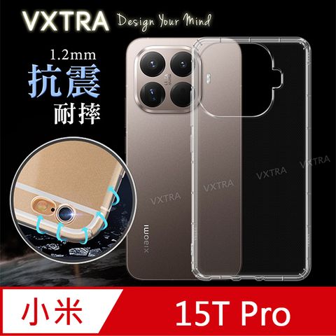 VXTRA 小米 Xiaomi 15T Pro 防摔氣墊保護殼 空壓殼 手機殼