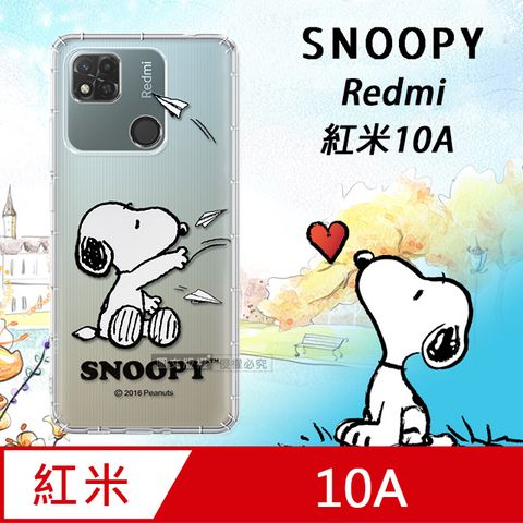 史努比/SNOOPY 正版授權  紅米Redmi 10A 漸層彩繪空壓手機殼(紙飛機)