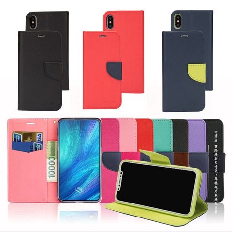 紅米10A 撞色經典款側掀站立皮套 Tai