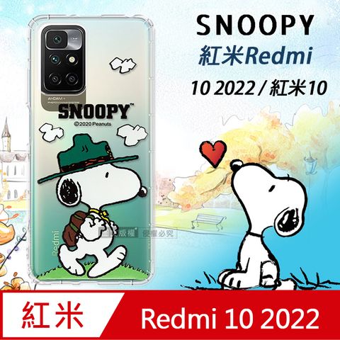 史努比/SNOOPY 正版授權紅米Redmi 10 2022 / 紅米10漸層彩繪空壓氣墊手機殼(郊遊)