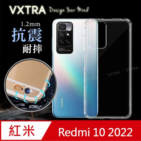 VXTRA 紅米Redmi 10 2022 / 紅米10防摔抗震氣墊保護殼 手機殼