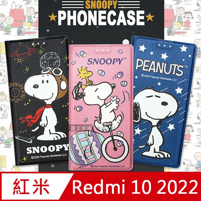  史努比授權正版 紅米Redmi 10 2022 / 紅米10 金沙灘彩繪磁力手機皮套