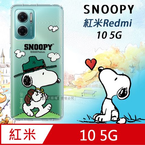 史努比/SNOOPY 正版授權紅米Redmi 10 5G 漸層彩繪空壓手機殼(郊遊)