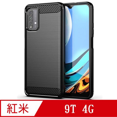 Redmi 紅米 9T 4G 碳纖維拉絲紋防摔軟殼套