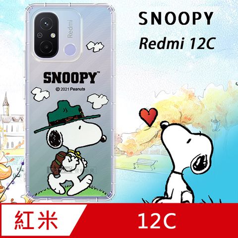 史努比/SNOOPY 正版授權 紅米Redmi 12C漸層彩繪空壓手機殼(郊遊)