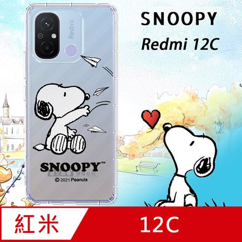 史努比/SNOOPY 正版授權 紅米Redmi 12C漸層彩繪空壓手機殼(紙飛機)