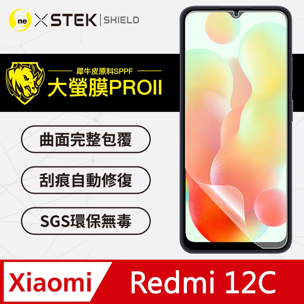 o-one 圓一 【大螢膜PRO】小米 紅米 Redmi 12C 螢幕保護貼 大螢膜PRO全新改版大升級頂級精品汽車界包膜原料犀牛皮使用更高級+更美觀+更好貼