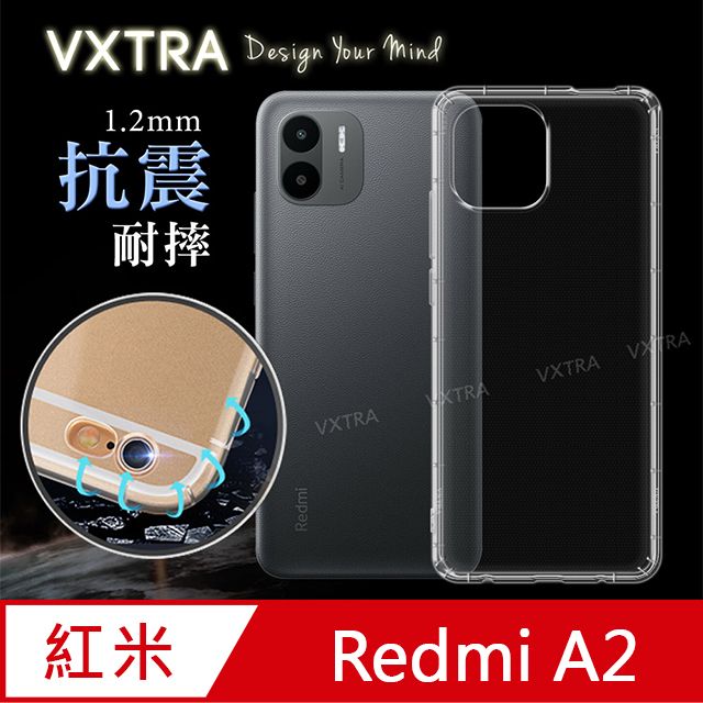 VXTRA 飛創   紅米Redmi A2 防摔氣墊保護殼 空壓殼 手機殼