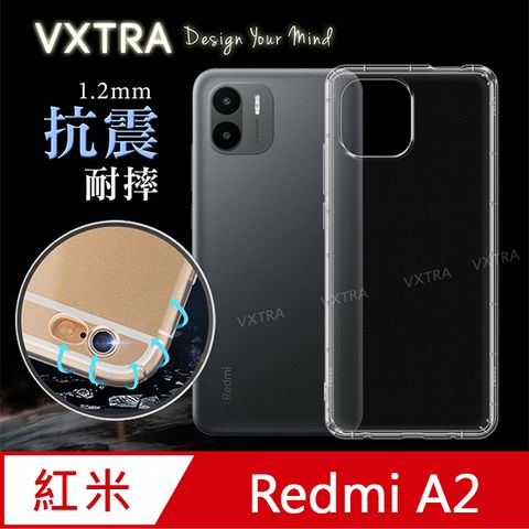 VXTRA 飛創 紅米Redmi A2 防摔氣墊保護殼 空壓殼 手機殼