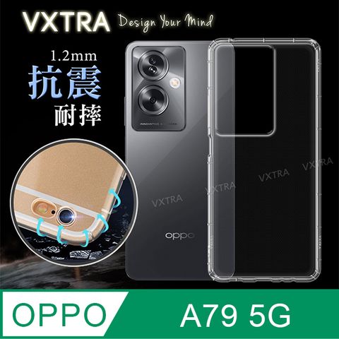 VXTRA OPPO A79 5G防摔氣墊保護殼 空壓殼 手機殼