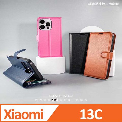 Dapad Xiaomi Redmi 13C (23100RN82L) 6.74 吋 仿真皮( 三卡腰帶 )側掀皮套