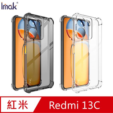 Imak 艾美克 紅米 13C Redmi 13C 全包防摔套(氣囊) 保護殼 防摔殼