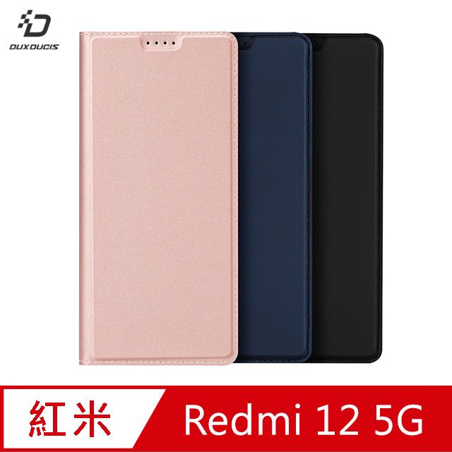 DUX DUCIS  Redmi 12 5G SKIN Pro 皮套