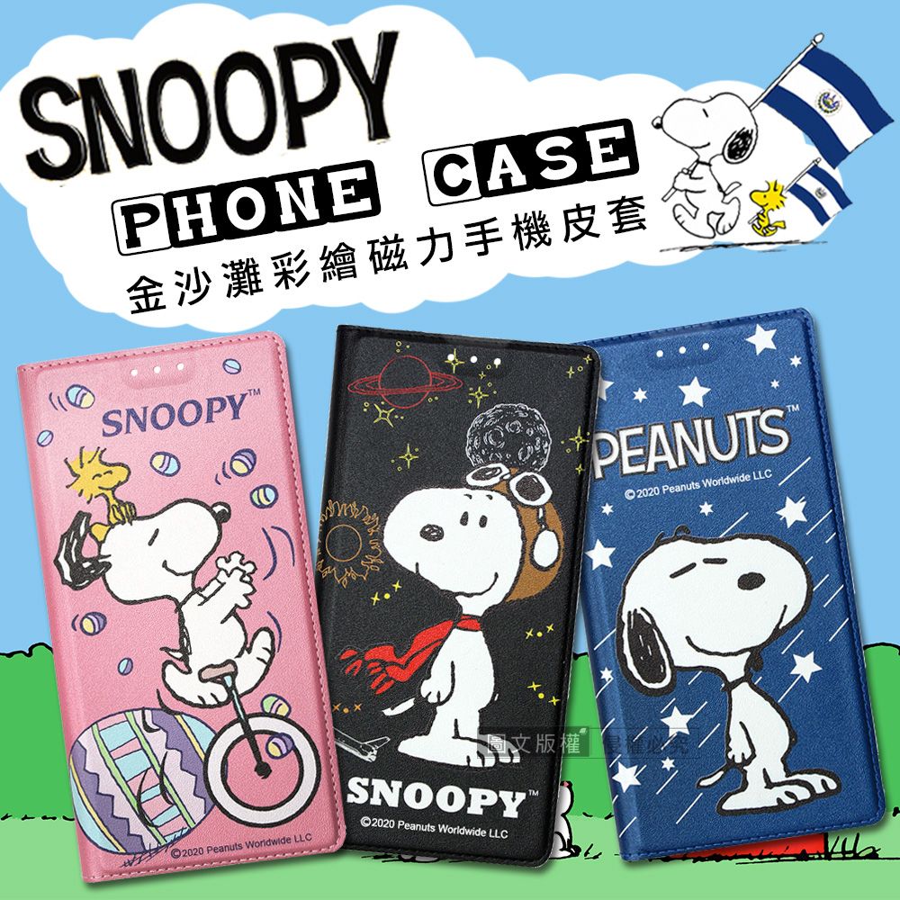 SNOOPYPHONE CASE金沙灘彩繪磁力手機皮套SNOOPY2020 Peanuts Worldwide LLC圖文版權SNOOPY2020 Peanuts Worldwide LLCPEANUTS2020 Peanuts Worldwide LLC