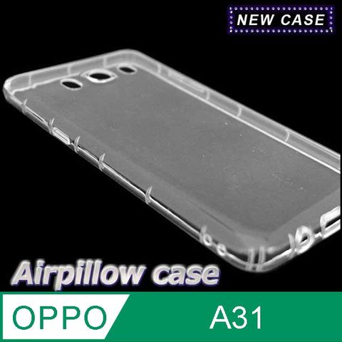 ✪OPPO A31 TPU 防摔氣墊空壓殼✪