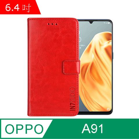 PU IN7 瘋馬紋 OPPO A91 (6.4吋) 錢包式 磁扣側掀皮套 吊飾孔 手機皮套保護殼-紅色