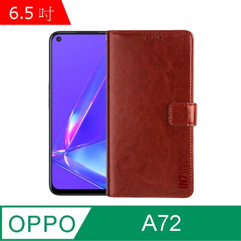 PU IN7 瘋馬紋 OPPO A72 (6.5吋) 錢包式 磁扣側掀皮套 吊飾孔 手機皮套保護殼-棕色