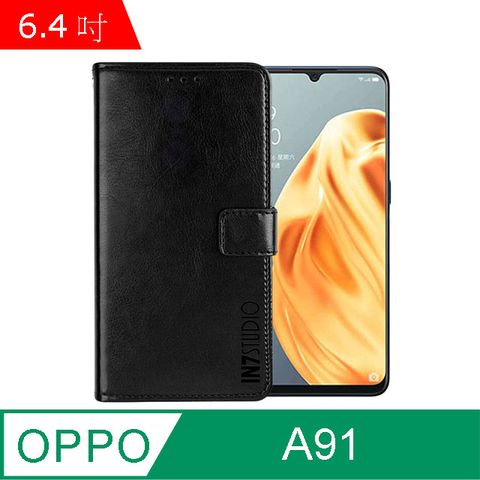 PU IN7 瘋馬紋 OPPO A91 (6.4吋) 錢包式 磁扣側掀皮套 吊飾孔 手機皮套保護殼-黑色