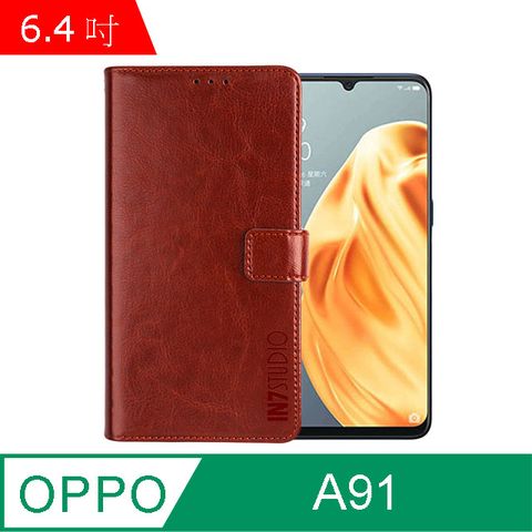 PU IN7 瘋馬紋 OPPO A91 (6.4吋) 錢包式 磁扣側掀皮套 吊飾孔 手機皮套保護殼-棕色