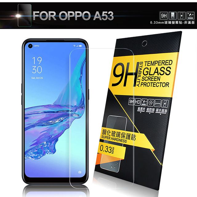 NISDA  for OPPO A53 鋼化 9H 0.33mm玻璃螢幕貼-非滿版