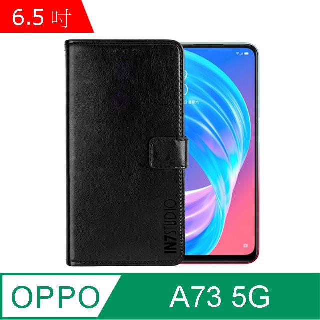 PU IN7 瘋馬紋 OPPO A73 5G (6.5吋) 錢包式 磁扣側掀皮套 吊飾孔 手機皮套保護殼-黑色