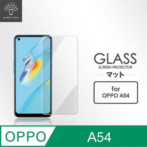 Metal-Slim OPPO A54 9H鋼化玻璃保護貼