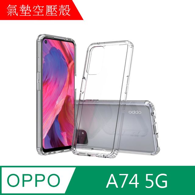 oppo a74 pchome