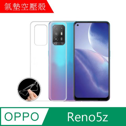 MK馬克 OPPO Reno5z 空壓氣墊防摔保護軟殼