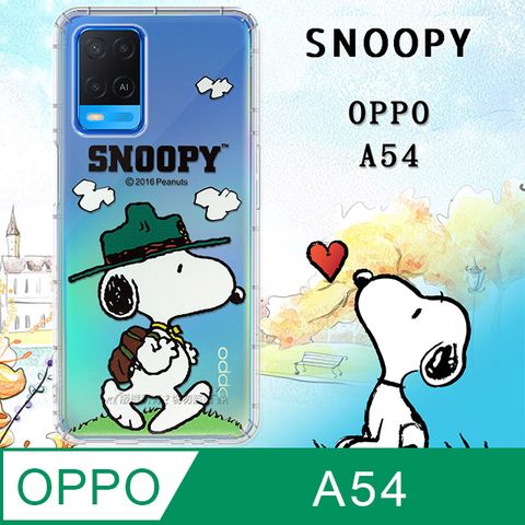 史努比/SNOOPY 正版授權 OPPO A54  漸層彩繪空壓氣墊手機殼(郊遊)