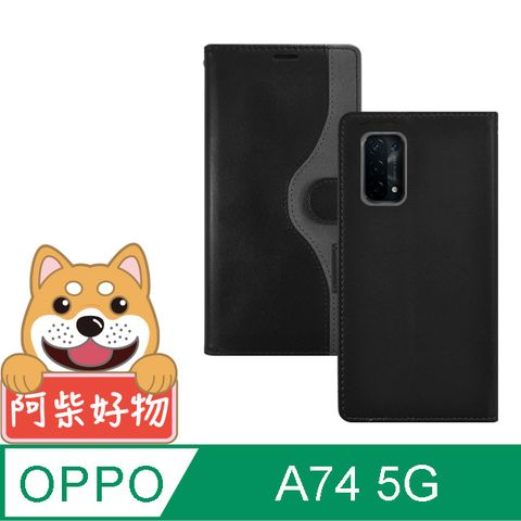 阿柴好物 OPPO A74 5G 仿牛皮前扣磁吸撞色皮套