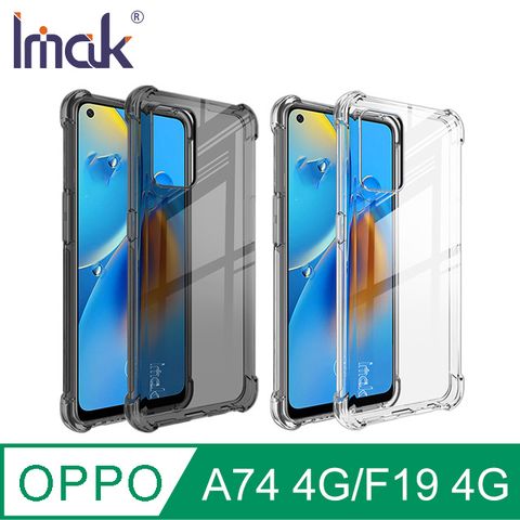 Imak OPPO A74 4G/F19 4G 全包防摔套(氣囊) #手機殼 #保護殼 #保護套 #防摔抗震