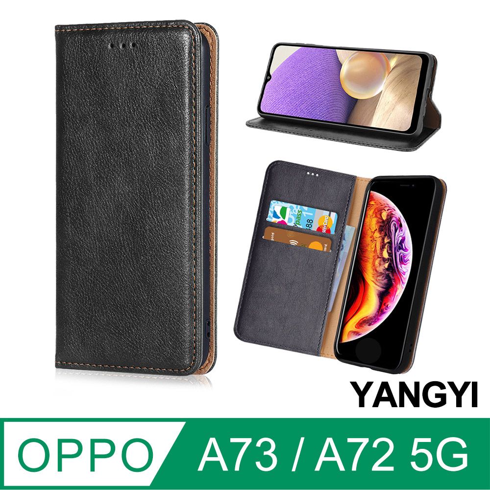 YANG YI 揚邑 OPPO A73/A72 5G 磁吸側翻書本可立式插卡皮套真皮紋抗摔手機殼