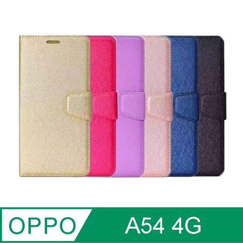 ALIVO OPPO A54 4G 蠶絲紋皮套 #保護套 #磁扣 #卡夾