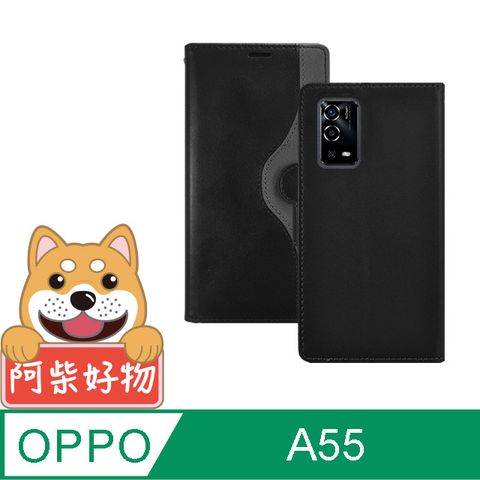 阿柴好物 OPPO A55 仿牛皮前扣磁吸撞色皮套