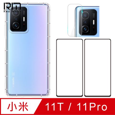 RedMoon Redmi 小米11T / 11T Pro 手機殼貼4件組 空壓殼-9H玻璃保貼2入+厚版鏡頭貼