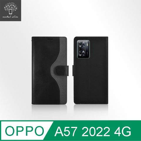 for OPPO A57 2022 4G雙內層撞色前扣磁吸TPU皮套