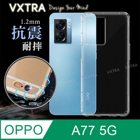 VXTRA 飛創 OPPO A77 5G 防摔抗震氣墊保護殼 手機殼