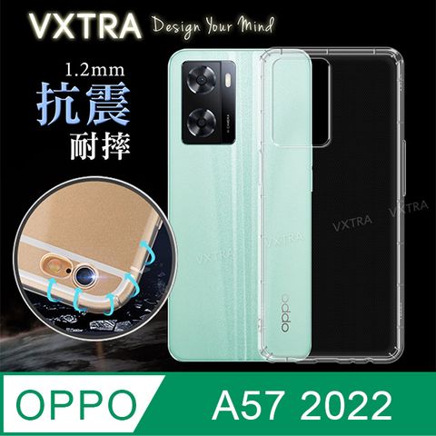 VXTRA OPPO A57 2022 防摔抗震氣墊保護殼手機殼