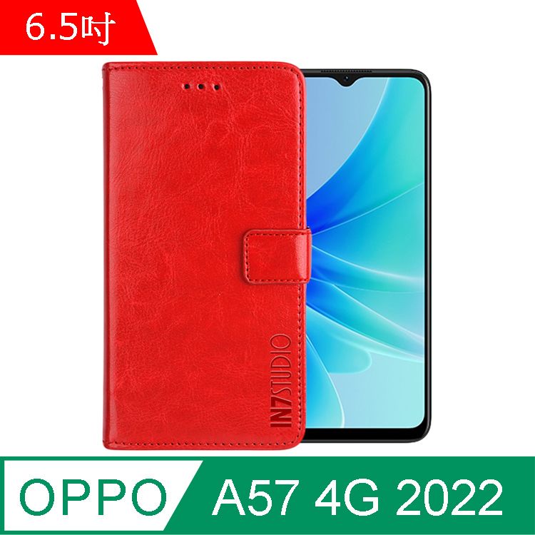 IN7  瘋馬紋 OPPO A57 4G 2022 (6.5吋) 錢包式 磁扣側掀PU皮套 吊飾孔 手機皮套保護殼-紅色