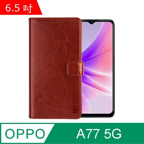 IN7 瘋馬紋 OPPO A77 5G (6.5吋) 錢包式 磁扣側掀PU皮套 吊飾孔 手機皮套保護殼-棕色