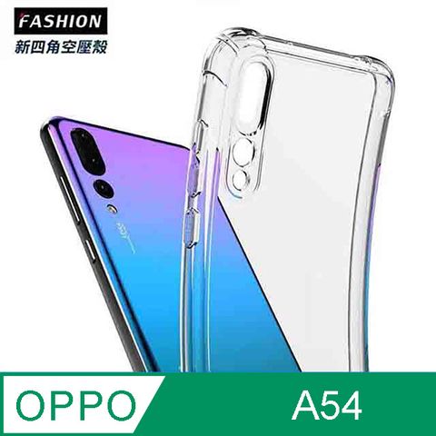 Fashion OPPO A54 TPU 新四角透明防撞手機殼