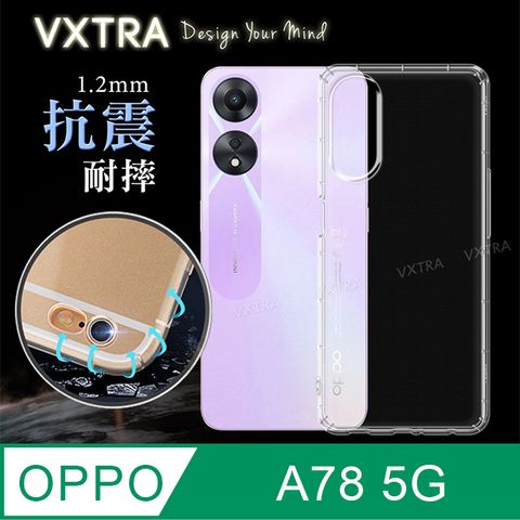 VXTRA OPPO A78 5G 防摔氣墊保護殼 空壓殼 手機殼