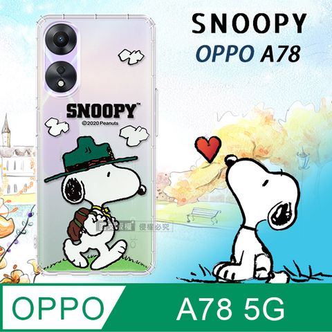 史努比/SNOOPY 正版授權   OPPO A78 5G