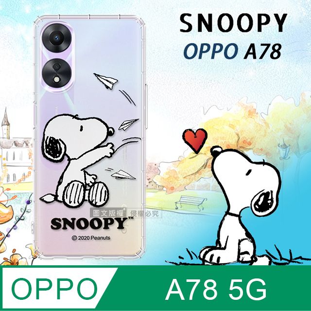  史努比/SNOOPY 正版授權   OPPO A78 5G  