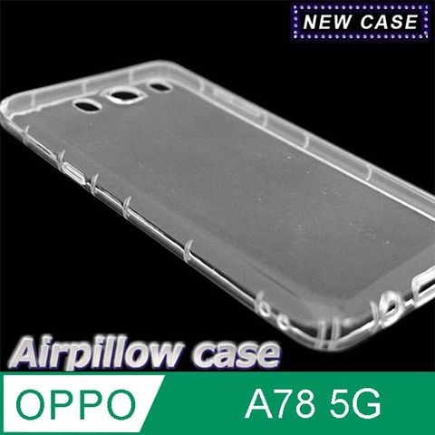 OPPO A78 5G TPU 防摔氣墊空壓殼