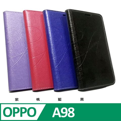 OPPO A98 5G ( CPH2529 ) 6.72 吋 水漾款-( 隱藏磁扣 ) 側掀皮套