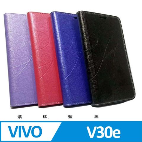 vivo V30e 5G ( 6.78吋 ) 水漾款-( 隱藏磁扣 ) 側掀皮套