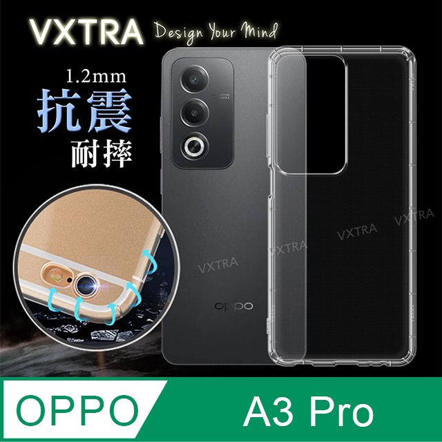 VXTRA 飛創   OPPO A3 Pro  防摔氣墊保護殼 空壓殼 手機殼